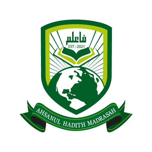 Ahsanul Hadith Madrasah
