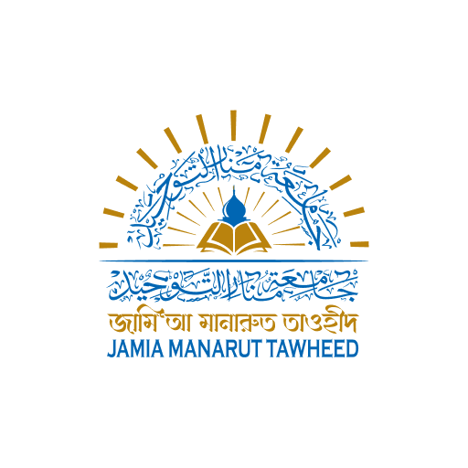 JAMIA MANARUT TAWHEED