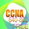 CCNA 試験対策問題集無料版