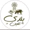 Baladialain