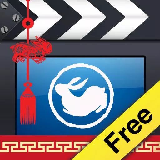 VideoCard Chinese New Year Edition ~ Free VideoCard Chinese New Year Edition ~ Free