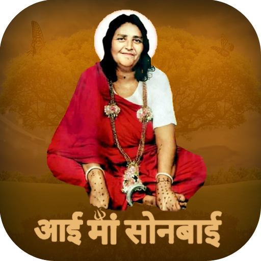Sonal Maa Wallpaper, Aai Sonal