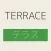 Terraced House Maker
