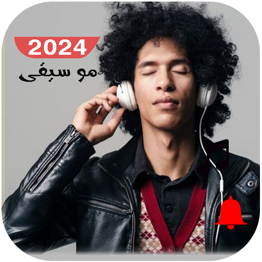 Great relaxing music 2023