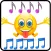 Silly Ringtone