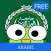Learn to Speak Arabic