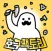 주식회사 호구팩토리