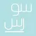 سورس | SORS