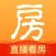 房天下-直播看房买房平台