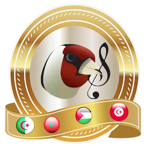 Goldfinch Song
