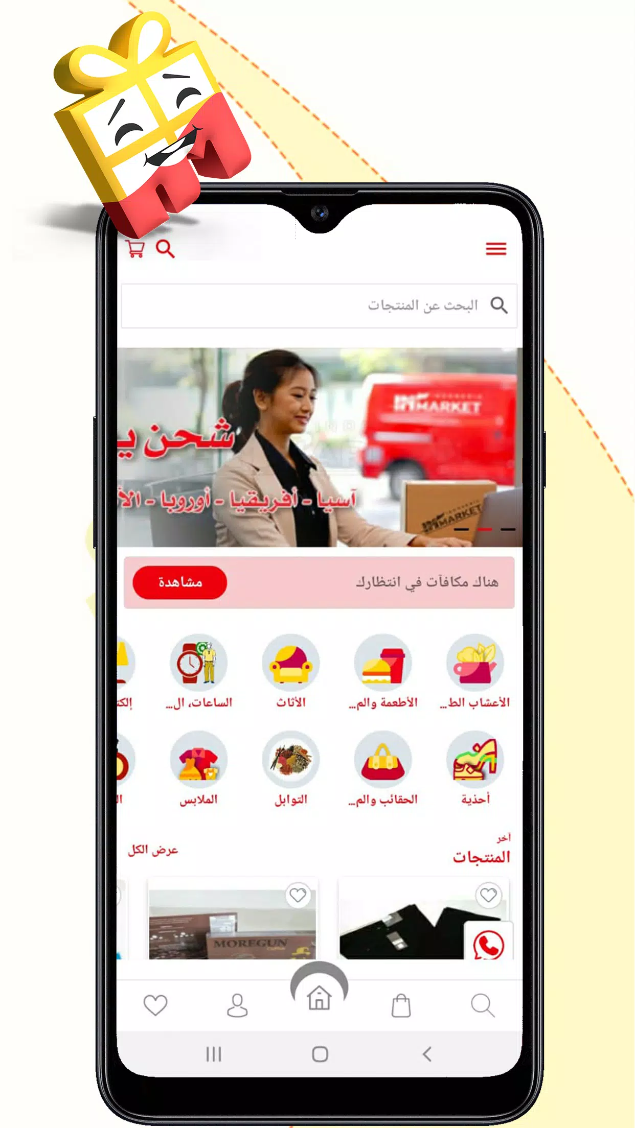 سوق إندونيسيا Screenshots