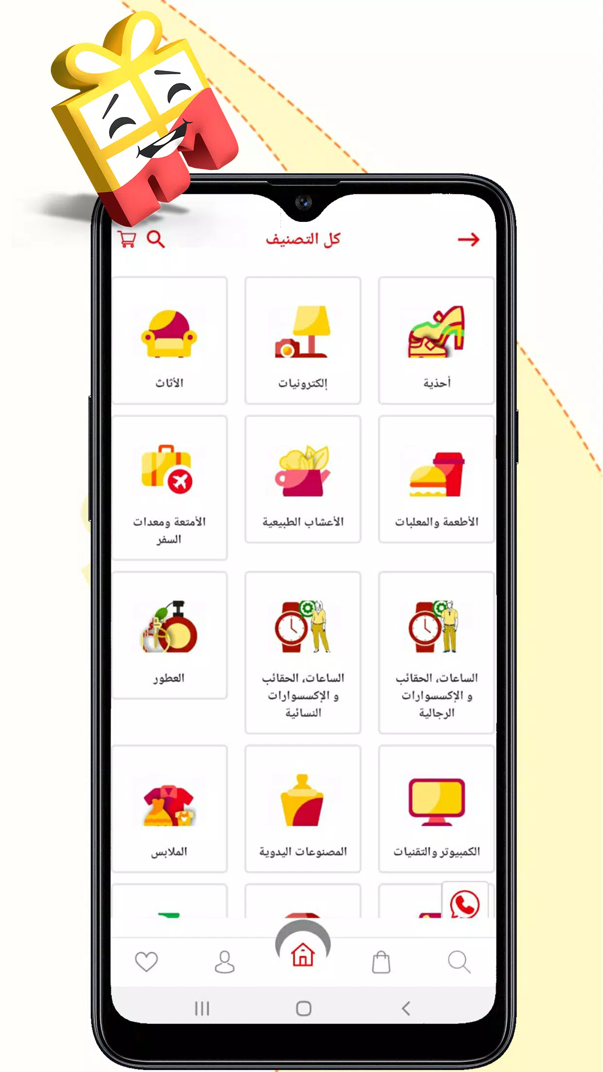 سوق إندونيسيا Screenshots