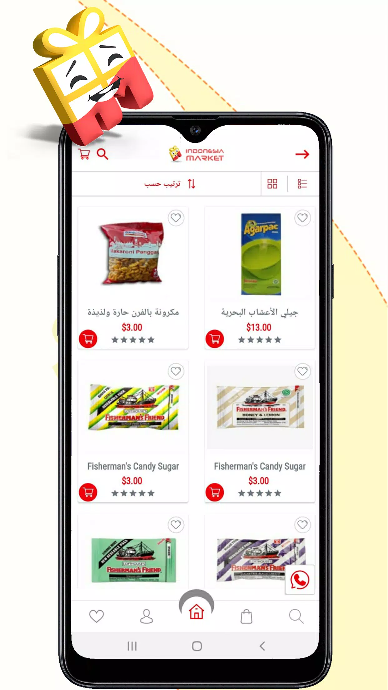 سوق إندونيسيا Screenshots