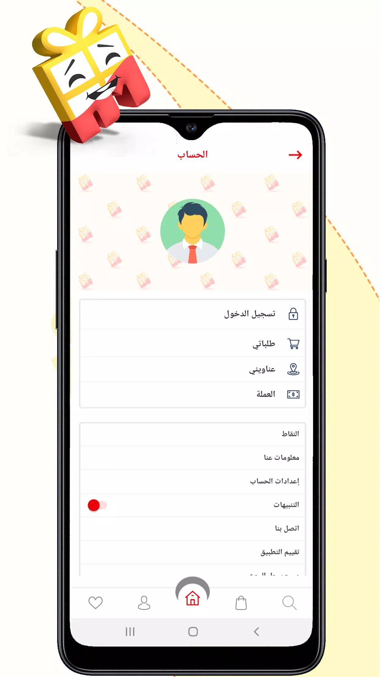 سوق إندونيسيا Screenshots