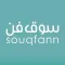 souq fann سوق فن
