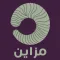 مزاين
