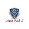 South-Lebanon Governorate