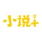 言情小说网—热门耽美穿越重生txt全本书城