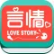 【免费】言情小说全本合集+精品海量书城快读神器