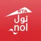 NOL Card بطافة نول