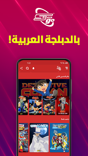 Spacetoon Go Anime & Cartoons Screenshots