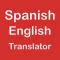 Spanish English Translators