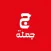 جملة كويت