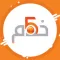 5dm
