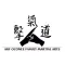 AKF Oconee App