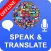 Speak and Translate Languages