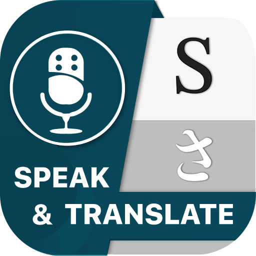 Speak & Translate Speak & Translate