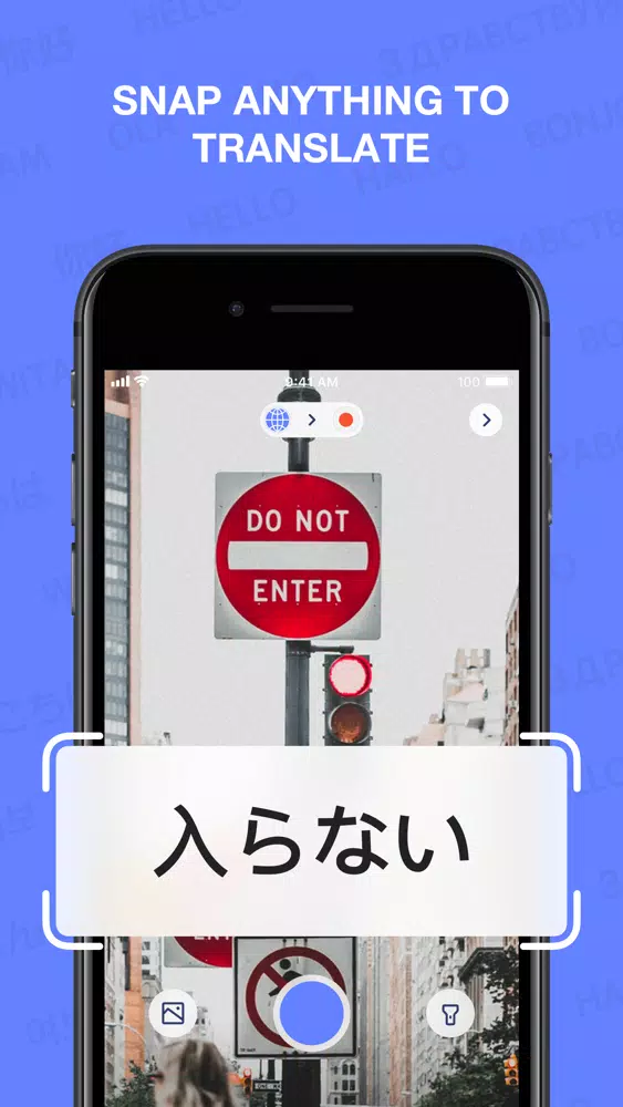Translate Now: Accurate&Speed Screenshots