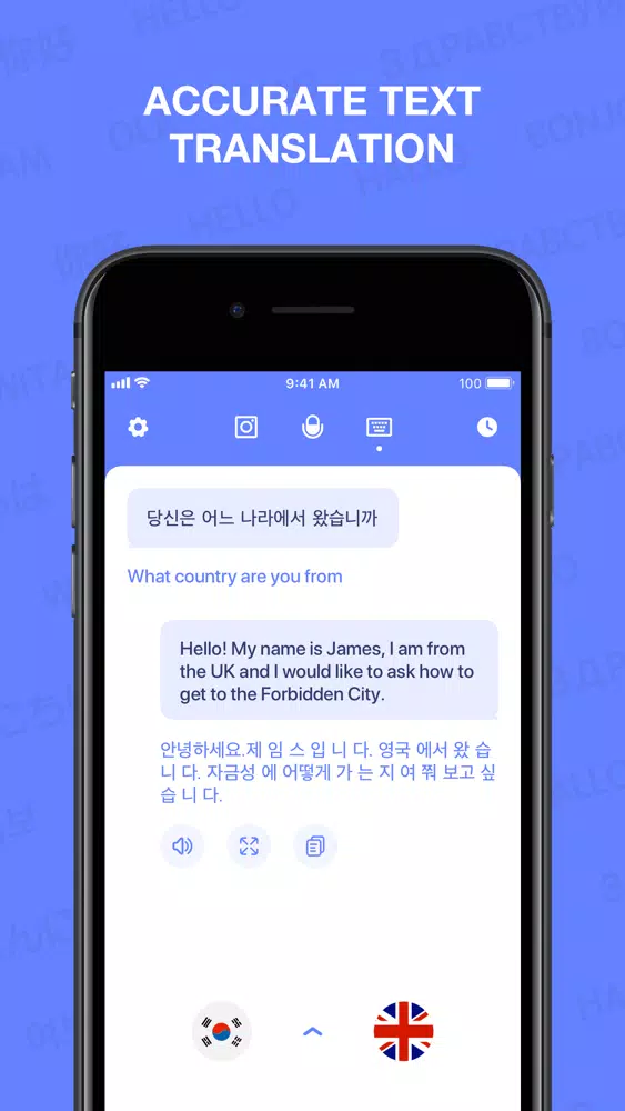 Translate Now: Accurate&Speed Screenshots