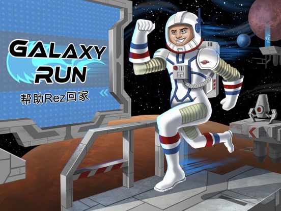 صور Galaxy Run iPad 