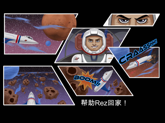صور Galaxy Run iPad 