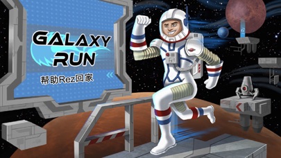 صور Galaxy Run
