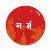 Nepal Sambat