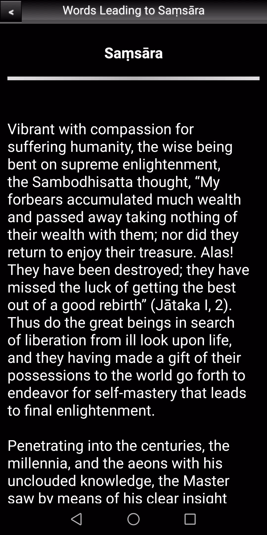 Words Leading to Samsara Screenshots