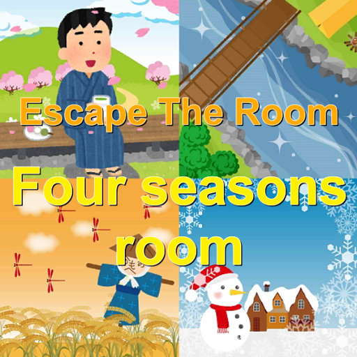 【Four seasons room】
