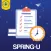 SPRING-U