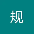 安规题库
