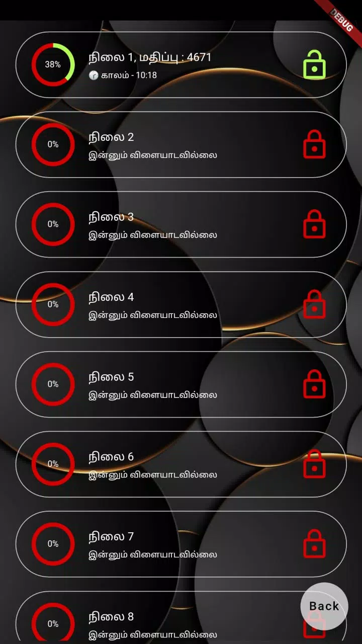 Tangkapan skrin தமிழ் WORD CONNECT