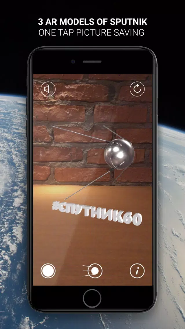 Sputnik 1957 AR Screenshots