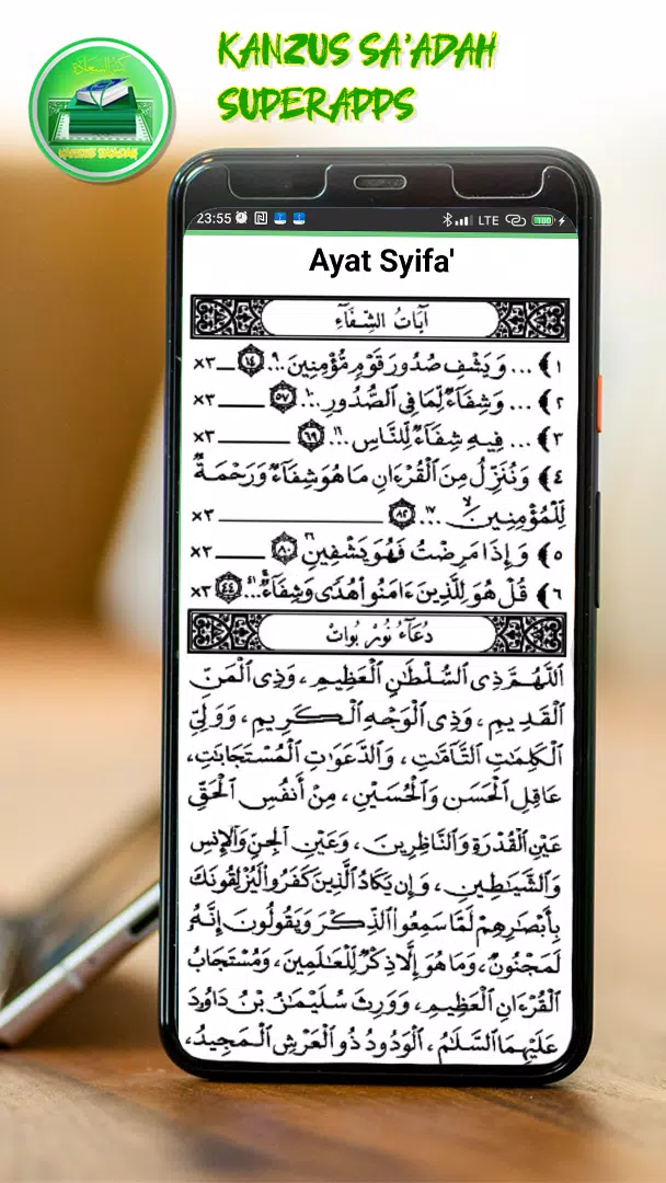 Kanzus Sa'adah: Yasin & Tahlil Screenshots