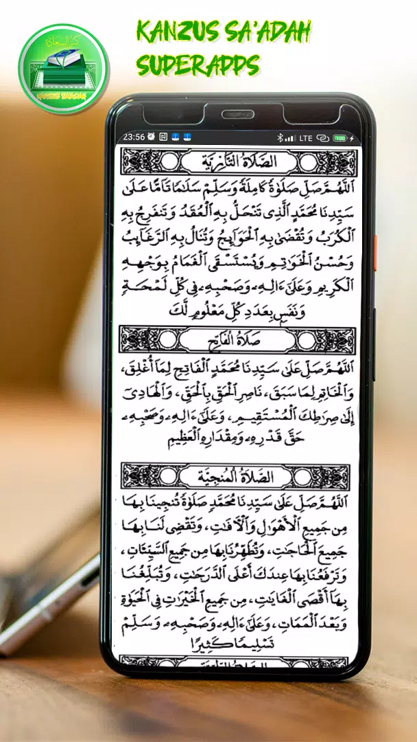 Kanzus Sa'adah: Yasin & Tahlil Screenshots