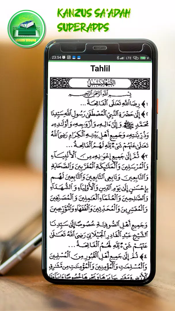 Kanzus Sa'adah: Yasin & Tahlil Screenshots