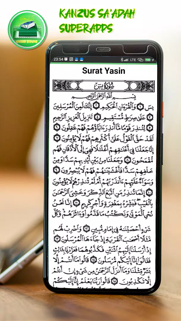 Kanzus Sa'adah: Yasin & Tahlil Screenshots