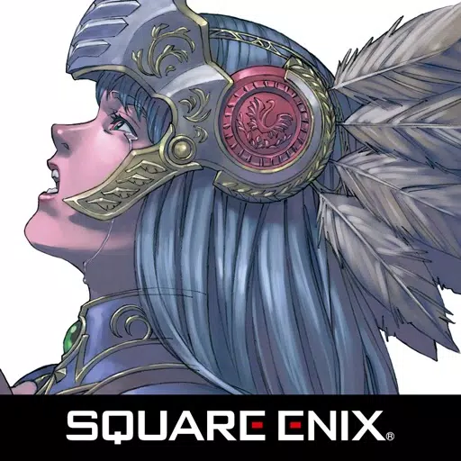VALKYRIE PROFILE: LENNETH VALKYRIE PROFILE: LENNETH