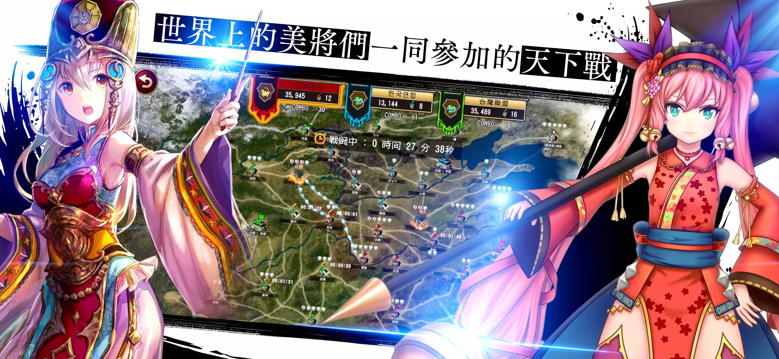 三國志亂舞應用截圖