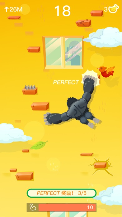 ภาพหน้าจอของ Climb Up!!